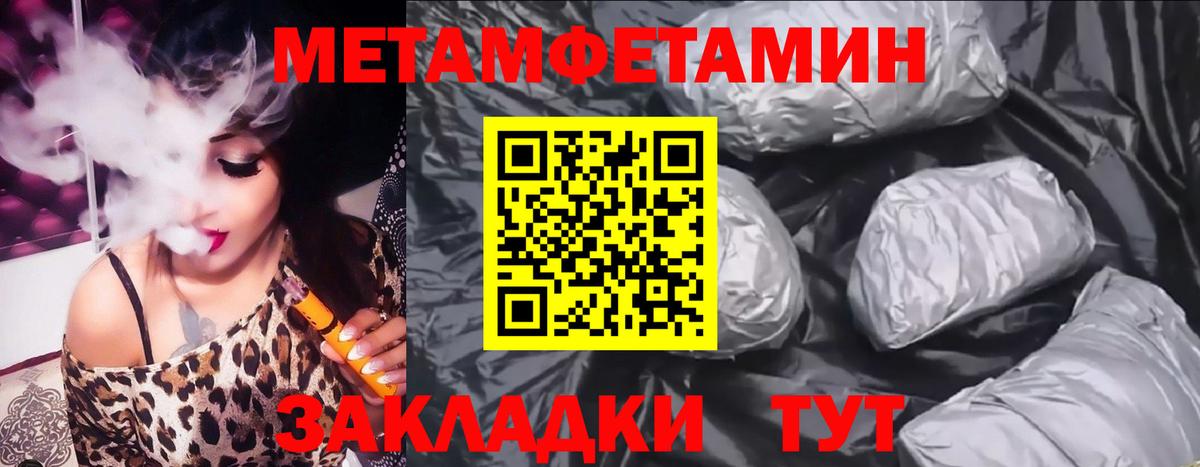 Гулькевичи  АМФ Розовый  АМФ  АМФ  Вход с VPN 