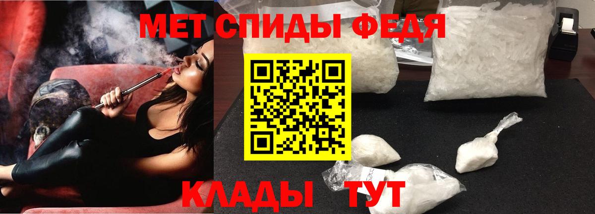 Amphetamine Розовый Гулькевичи