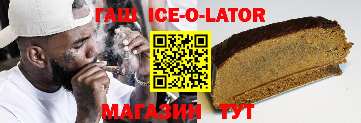Гулькевичи  Гашиш индика сатива  купить наркотик  Гашиш  Вход с VPN  Гашиш hashish 