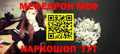 PSILOCYBIN Ипатово