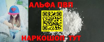 кокаин премиум Ирбит