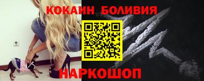 кокаин премиум Ирбит