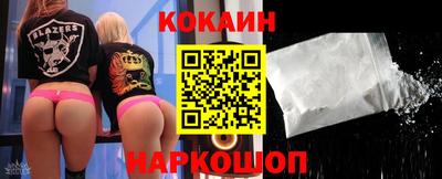 кокаин премиум Ирбит