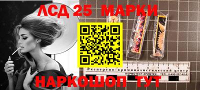 PSILOCYBIN Ипатово