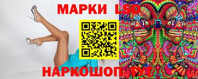 PSILOCYBIN Ипатово