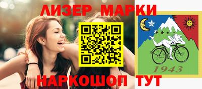 кокаин премиум Ирбит