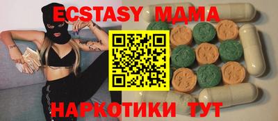 кокаин премиум Ирбит
