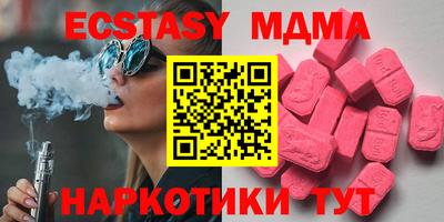 кокаин премиум Ирбит