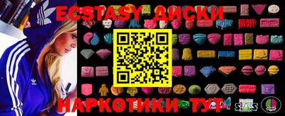 PSILOCYBIN Ипатово