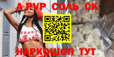 apvp Изобильный