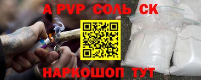 PSILOCYBIN Ипатово