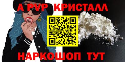 apvp Изобильный