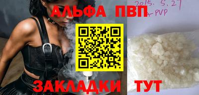 PSILOCYBIN Ипатово