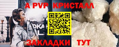 apvp Изобильный