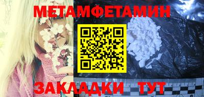 PSILOCYBIN Ипатово