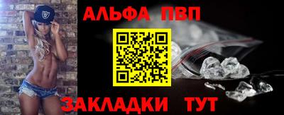 apvp Изобильный