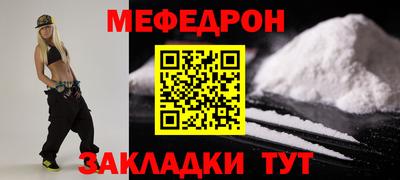 кокаин премиум Ирбит