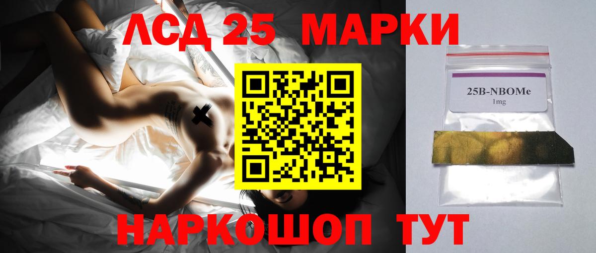 Гулькевичи  LSD-25 экстази ecstasy  Вход с VPN  Лсд 25 экстази ecstasy 
