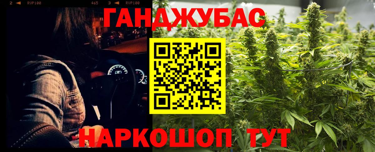 Конопля конопля  Вход с VPN  Марихуана THC 21%  Марихуана конопля  Гулькевичи 